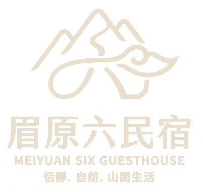 眉原六民宿｜恬靜・自然・山間生活
