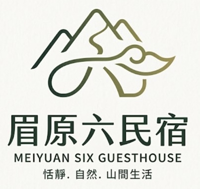 眉原六民宿 Logo